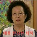 [연애의참견3] 잠자리파트너에게 DM 받았던 고민녀 후일담 이미지