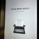 SOLO인터넷 PC 게임방 | 삐삐부터 5G까지｜광화문 KT온마루 무료전시 ‘시간의 회랑’ 무료굿즈까지!