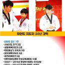 무궁화태권도장 새여울관 이미지