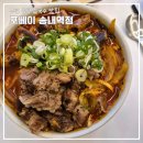 포베이 송내역점 이미지