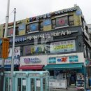 청보빌딩 이미지