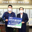 넷마트 이미지