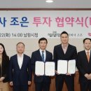 ㈜조은산업 이미지