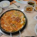 신가네부대찌게