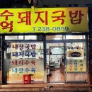 봉곡동238 이미지