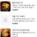 역전할머니맥주 서면일번가 이미지