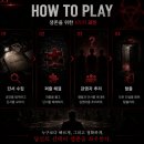 아쉬웠던 헤이븐 스타이즈본 마피아+이머시브 방탈출