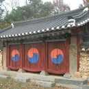 창주서원 이미지