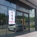 벅스노래주점 - 서귀포시 신서귀로 45 | 벅스노래주점