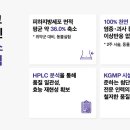 라인앤한의원 이미지