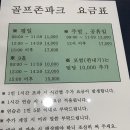 골프리더스크린골프 이미지