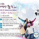 태백산모텔 이미지