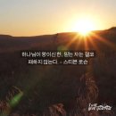 슥14:9~15 (온 세상의 왕이 보복하시는 날) 이미지