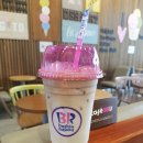 배스킨라빈스군산