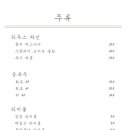 나주댁