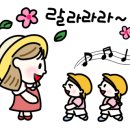 새봄어린이집 이미지