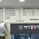 수정동우체국 1층 네이버블로그