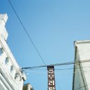 코리아탕 이미지