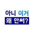 어린이 코딩 이미지