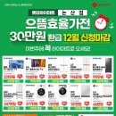 으뜸크리닝 이미지