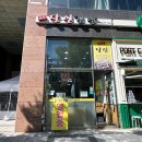 명품달인김밥 이미지
