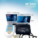 보훈의료기 이미지