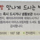 여산휴게소(상) 이미지