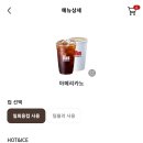 매머드익스프레스구리역점