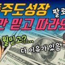 캔들스토리