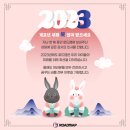 성원미래학원