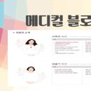 고옥산부인과의원 이미지