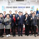 2024민방위교육 이미지