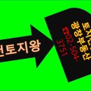 광창공인중개사사무소 이미지