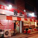 오동동107 이미지