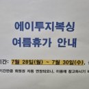 에이투지복싱 이미지