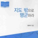 시각공간