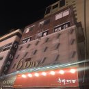 투게더 | 단체 모임으로 다녀온 “잠실파티룸 투게더” 후기