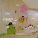 원광유치원 이미지