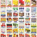 중앙식자재마트 이미지