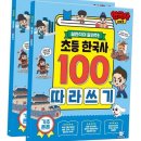 샘골서길 네이버블로그