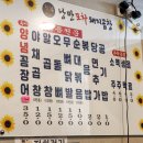 신낭만포차 이미지