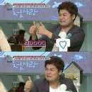 구가네찹쌀탕수육