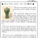 한신초등학교 이미지