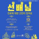 푸른나무사회적협동조합 이미지