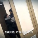 [밴쿠버 중앙일보]- "현, 다신 안 올게 한 번만"…울부짖는 전청조 체포 영상 공개 이미지