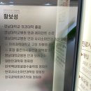 경산밝은안과 이미지