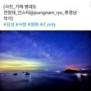 영화 If only 중 이미지