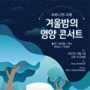 영양군 문화체육센터 이미지