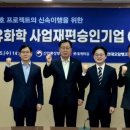 진흥화학 이미지