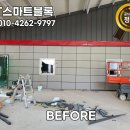 JIT정비기기 | 스마트바닥재 김해장유세차장 시공후기